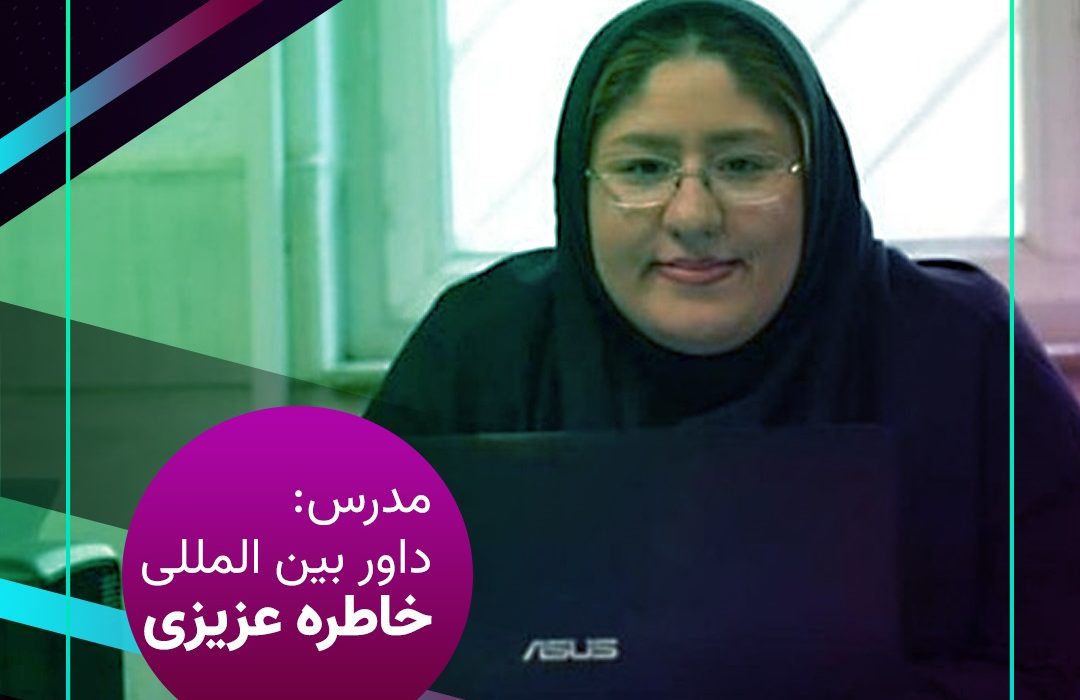 دوره داوری درجه دو فدراسیون شطرنج