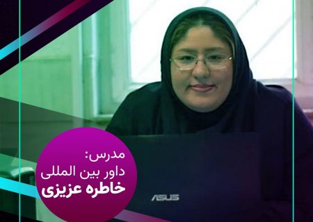 دوره داوری درجه دو فدراسیون شطرنج