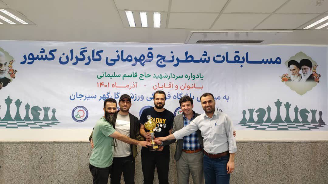 دخانیات گیلان نایب قهرمان مسابقات شطرنج کارگران کشور شد