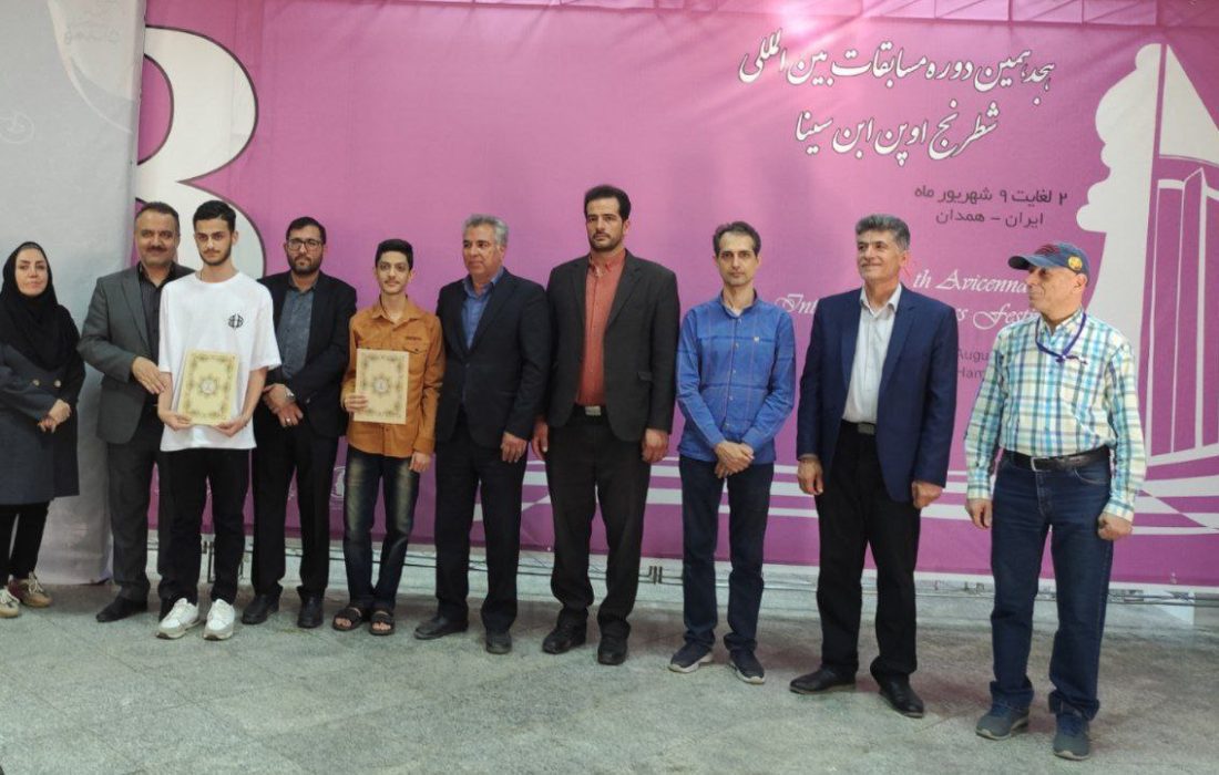 درخشش شطرنج‌بازان گیلانی در هجدهمین دوره مسابقات بین‌المللی ابن‌سینا همدان