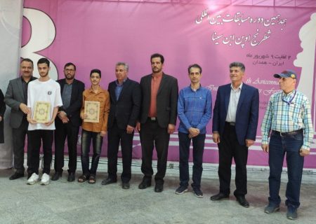 درخشش شطرنج‌بازان گیلانی در هجدهمین دوره مسابقات بین‌المللی ابن‌سینا همدان