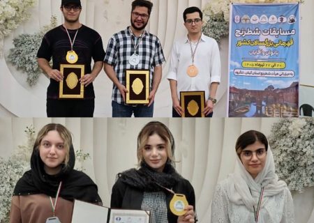 شطرنج باز گیلانی قهرمان بزرگسالان ایران شد / گیلان فاتح شطرنج کشور و صاحب سه ملی‌پوش