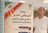 قهرمانی شطرنج‌باز گیلانی در مسابقات کشوری نابینایان و کم‌بینایان؛ اردلان پوررضا ملی‌پوش شد